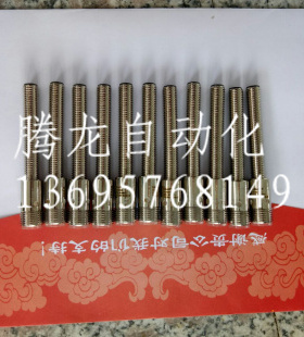 全新巴鲁夫电感式接近开关BES02N5BES M08EH1-PSC20B-S04G-S