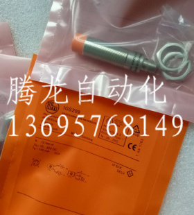 电感式现货IFM接近开关IGS209 IGKC012-ASKG/M/US-104-DRS