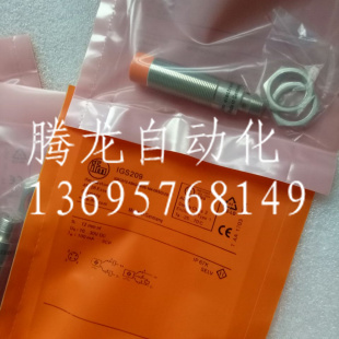 电感式现货IFM接近开关IGS209 IGKC012-ASKG/M/US-104-DRS