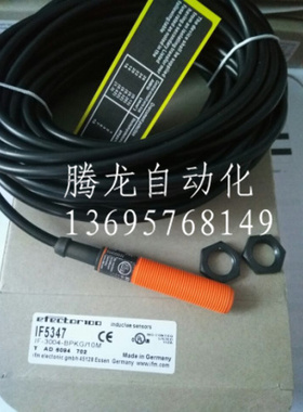全新电感式接近开关IF5345 IF5346 IF5347 IF5349