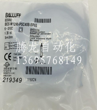 全新巴鲁夫接近开关BES M12MG-POC80F-BP02 BES004H品质保证一年