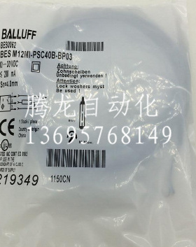 全新巴鲁夫电感式接近开关BES007EBES M18MI-NSC50B-BV05传感器