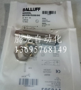 全新电感式接近开关BES006MBES M18MG-NOC16F-S04K传感器