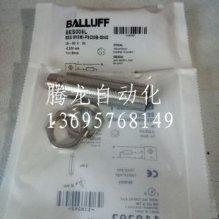 全新电感式接近开关BES006MBES M18MG-NOC16F-S04K传感器