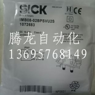 全新S传感器IMB08-02BPSVU2S品质保证