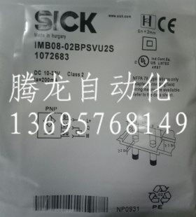 全新S传感器IMB08-02BPSVU2S品质保证