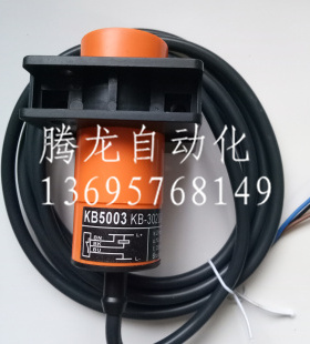 易福门传感器接接KB5003 5002 5001 0025 0026 0029 5014 5005