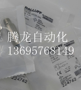 全新巴鲁夫接近开关BES00EW BESM18ME-POC80B-S04G-003传感器