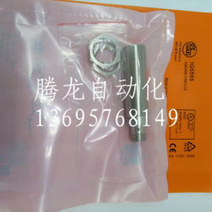 易福门品质保证传感器