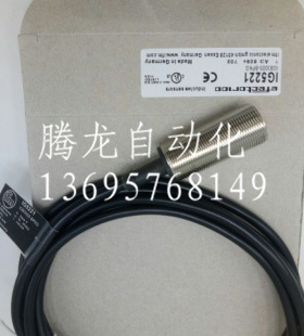 全新电感式接近开关IG5221IGB3005-BPKG品质保证