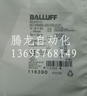 现货BES M12MD-PSC40B-BP05-003BES04ZF 巴鲁夫