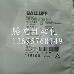 全新巴鲁夫接近开关BES001U BESM08MG-USC20B-BV03质量保证