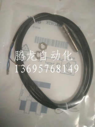 接近开关品质保证传感器现货