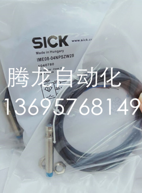 马赫接近开关FAS-08D04N1-DP8，FAS-08D04N2-DP8品质保证