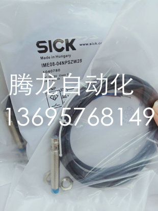 马赫接近开关FAS-08D04N1-DP8，FAS-08D04N2-DP8品质保证