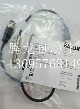 全新巴鲁夫接近开关BES00ZN BES 516-371-G-E4-C-S4-00,2传感器