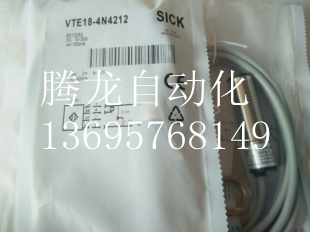 现货进口SICK施克传感器VL18-3F3112质保一年 VL18-3P3212