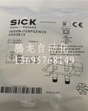 全新施克电感式接近开关IME08-1B5PSZW2K传感器