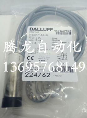 现货美国AB罗克韦尔接近开关871TM-DH15CE30-A2电感式传感器