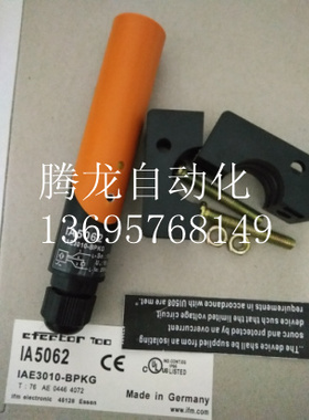 全新易福门电感式接近开关IA5050  IA5082 IA5083 IA0066