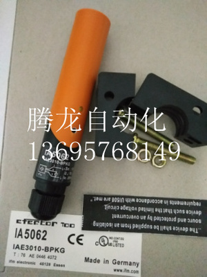 易福门电感式接近开关