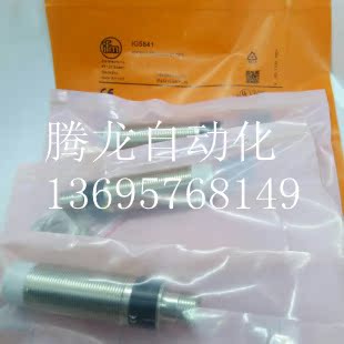 全新接近开关IG5813 IG5817IG5822 IG5823 IG5841 IG5842