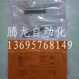 全新接近开关 IF6123 IF6124IF7100 IF7101 IF710 IF7103