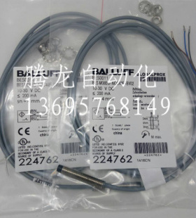 BALLUFF巴鲁夫接近开关