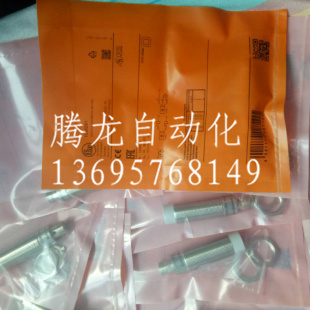 全新IFM 易福门IGC235IGK2012-ASI /M/US-104