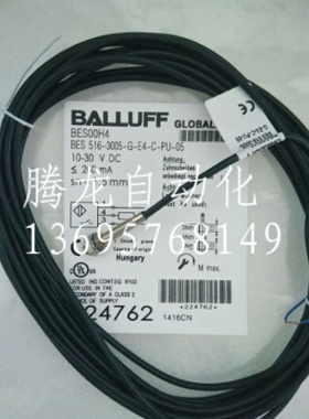 全新接近开关BES00H4 BES516-3005-G-E4-C-PU-05传感器