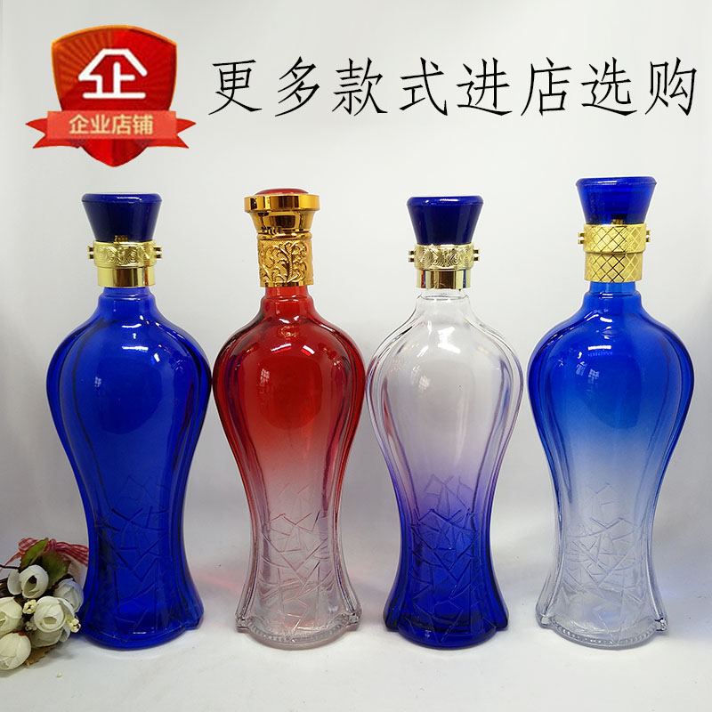 高档500ml玻璃酒瓶子白酒瓶泡酒瓶红酒瓶空玻璃酒瓶1