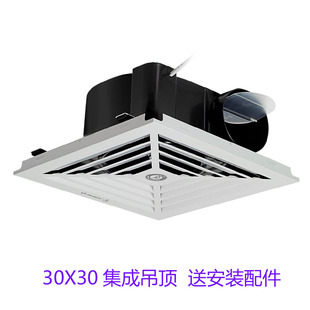 集成吊顶天花金铃排气扇30x30管道式卫生间排风扇大吸力吸顶式超
