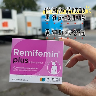德国代购Remifemin莉芙敏缓解更年期综合症加强版缓衰老100片睡眠
