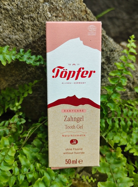 现货德国直邮代购Topfer/特福芬天然无氟木糖醇0-6岁儿童牙膏50ml