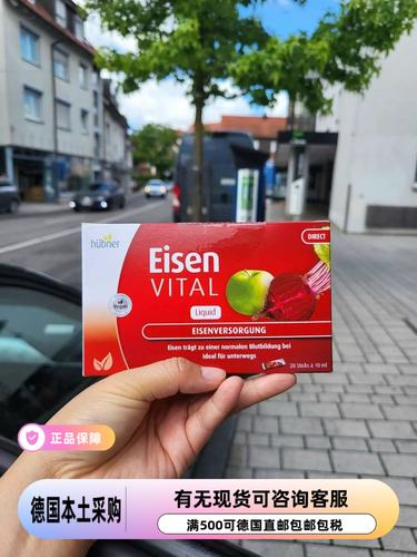 huebner补铁口服液111