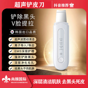 电动超声波铲皮机吸出黑头神器家用脸部去粉刺死皮毛孔清洁美容仪