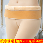 棉裤 外穿肉色东北一体特厚保暖裤 女秋冬季 光腿神器加绒加厚打底裤