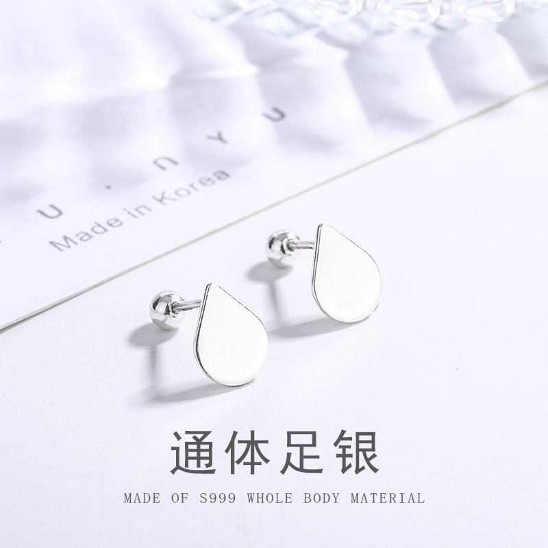 s999纯银耳钉女水滴耳环高级感螺丝拧扣防掉睡觉免摘养耳洞耳饰品