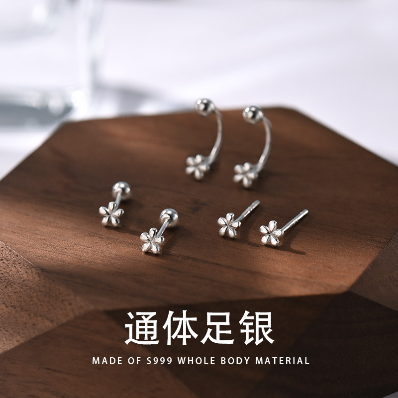 s999纯银耳环女迷你小花朵耳钉高级感轻奢日常休闲防堵养耳洞耳饰,饰品/流行首饰/时尚饰品新,银饰耳饰,淘宝优惠券,粉丝福利购,淘宝优惠卷