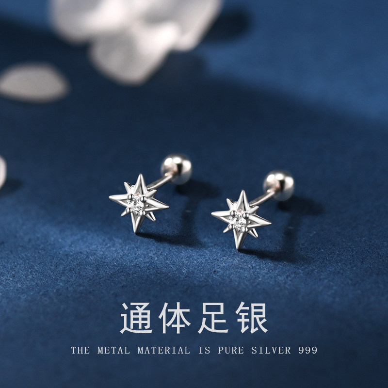 足银999养耳洞耳饰女迷你小巧八芒星耳环螺丝拧扣耳骨钉纯银耳钉,饰品/流行首饰/时尚饰品新,银饰耳饰,淘宝优惠券,粉丝福利购,淘宝优惠卷