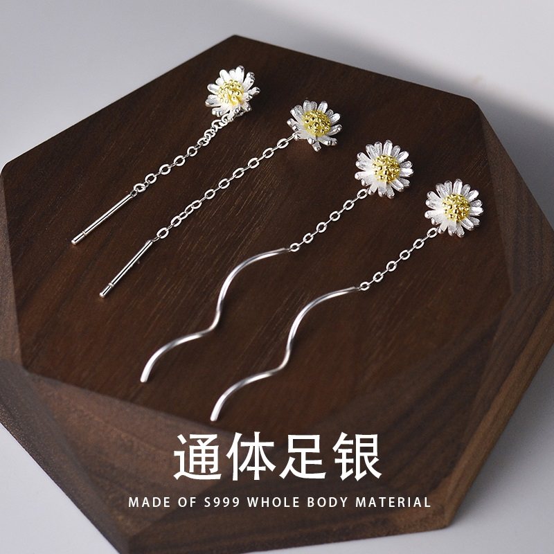 小雏菊耳线纯银999足银耳环高级感轻奢小清新长款时尚养耳洞耳饰
