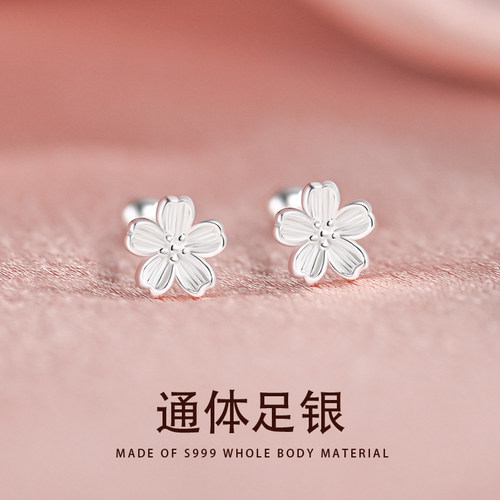 s999纯银耳钉女时尚清新轻奢高级感迷你小巧花朵耳环养耳洞耳骨钉