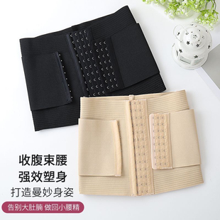 双层排扣强力收腹带束腰神器强效收腹塑身腰封产后护腰收腰瘦肚子