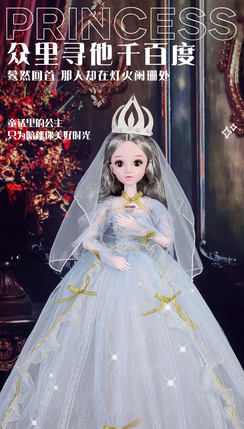 迪美60厘米超大芭芘娃娃女孩智能音乐故事早教儿童玩具婚纱公主