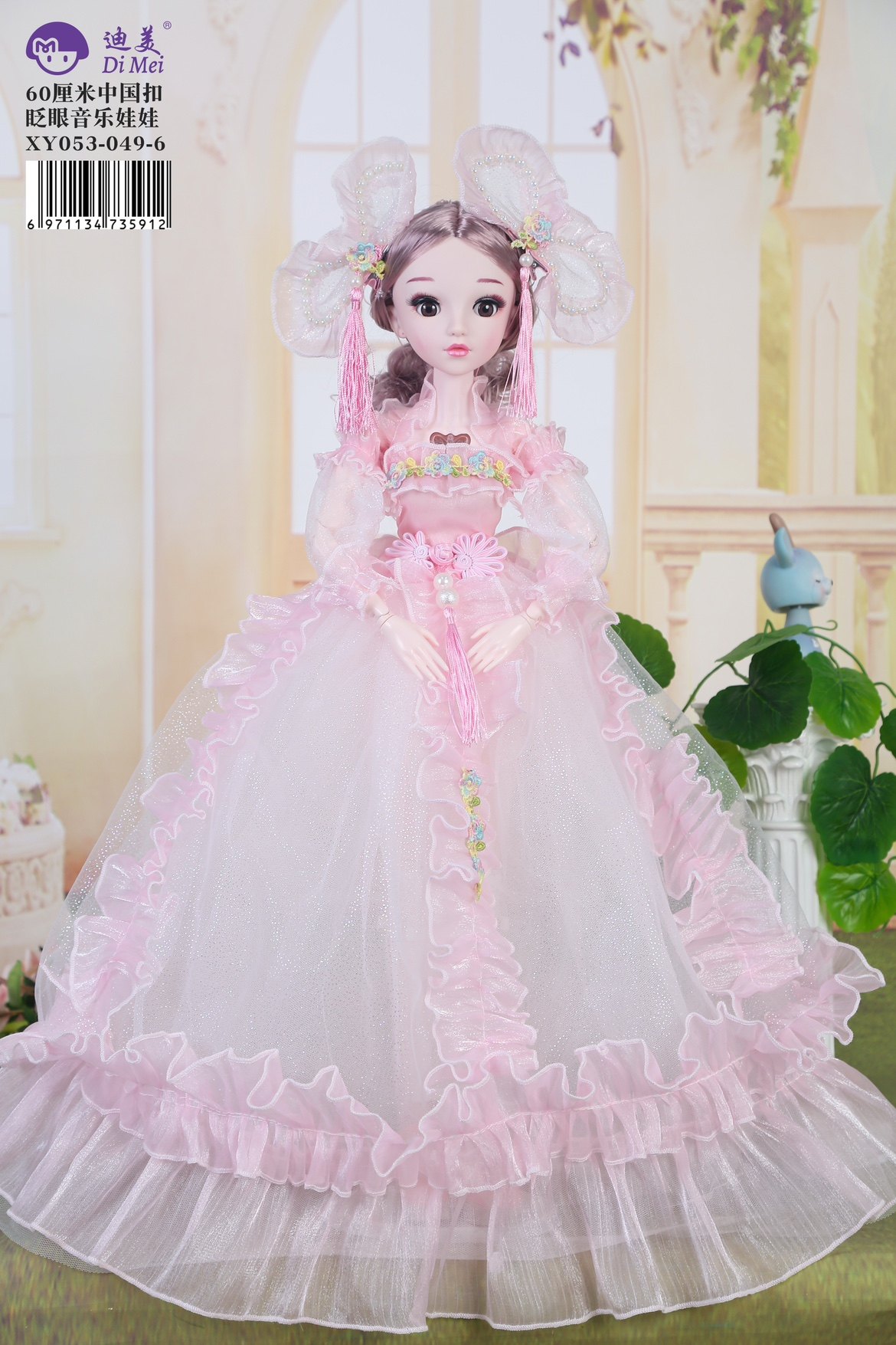 正版迪美娃娃60cm婚纱耳朵高颜值公主玩具眨眼娃娃led灯音乐洋娃