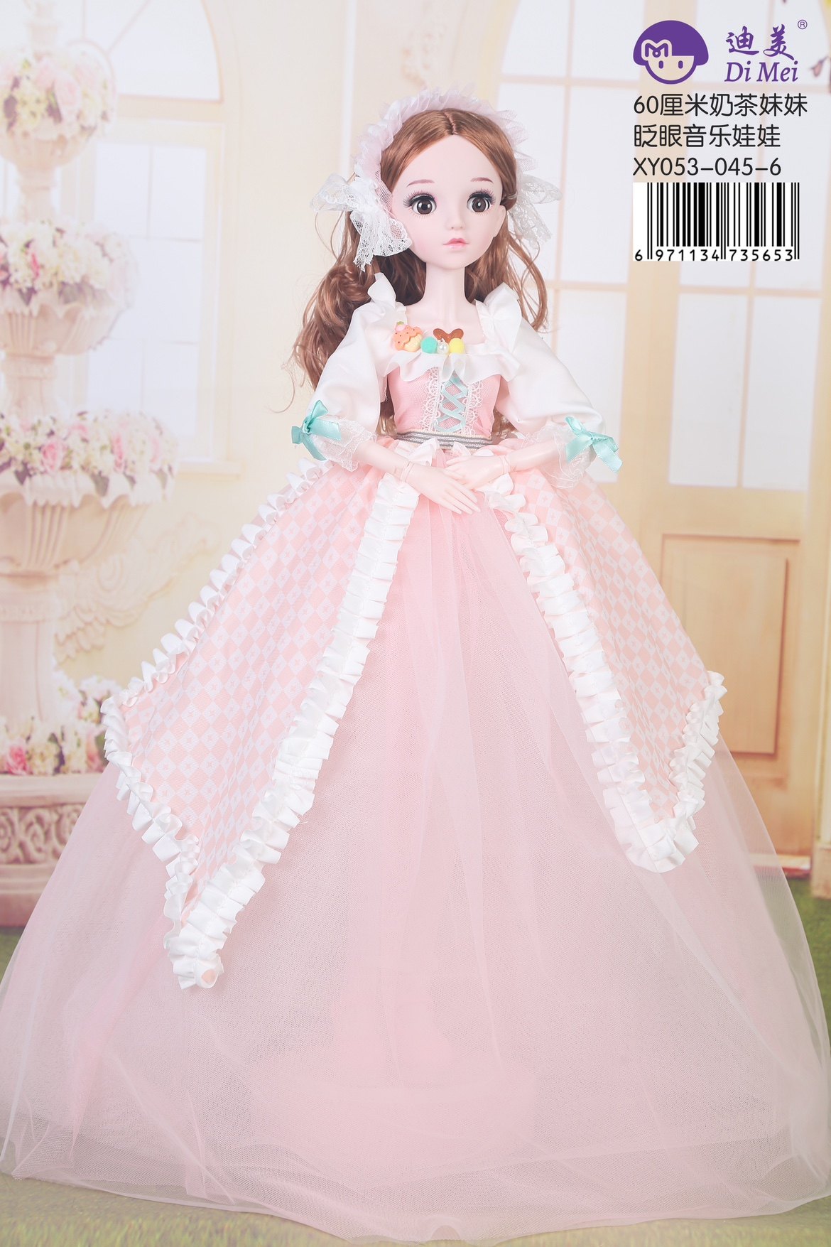 迪美60厘米超大芭芘娃娃婚纱公主女孩智能音乐礼物儿童玩具洋娃娃