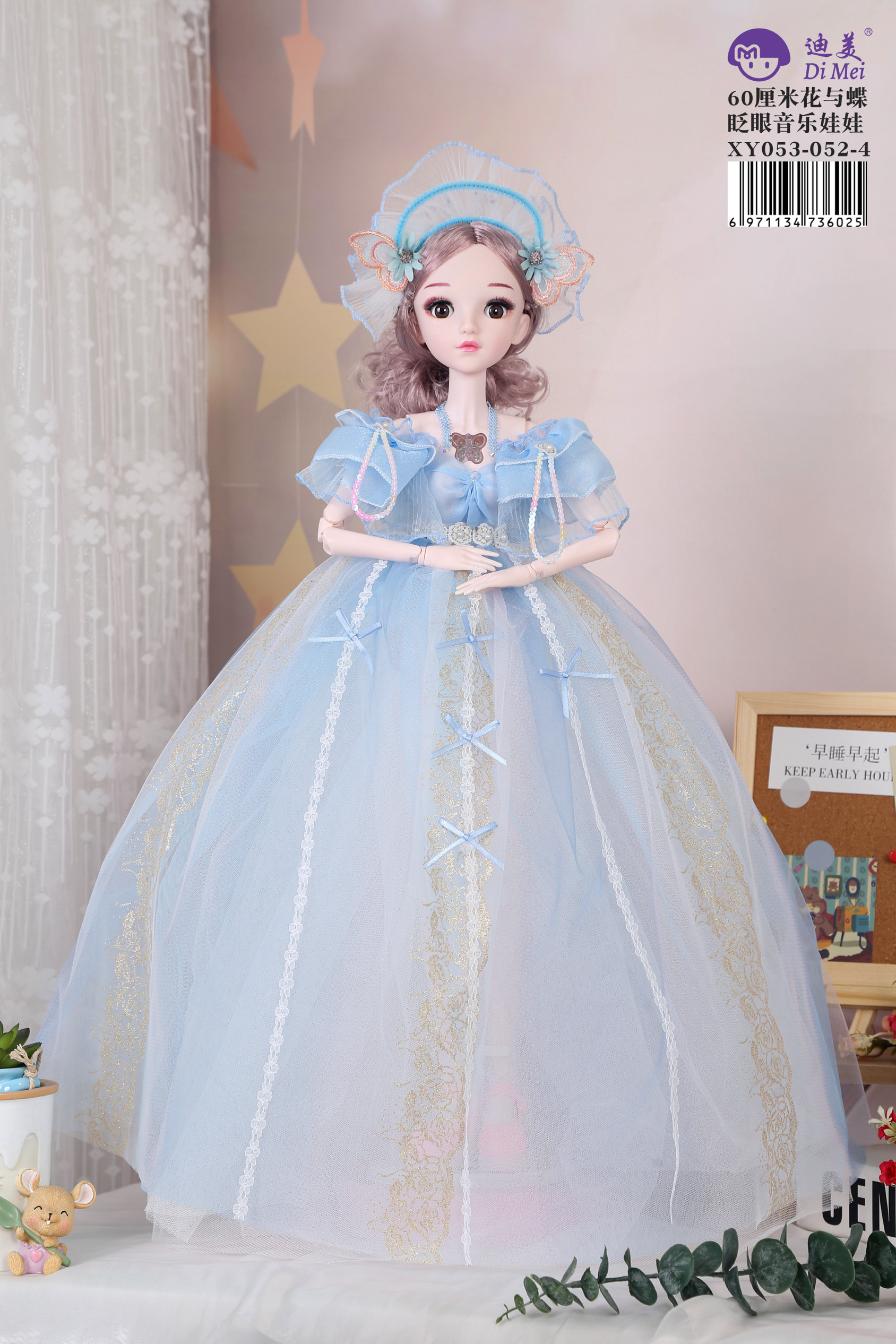迪美正品婚纱花朵超大60厘米智能唱歌芭芘洋娃娃女孩玩具公主礼物