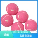 粉色高弹带线网球单人回弹训练带绳带扣甩甩球耐打耐磨成人初学者