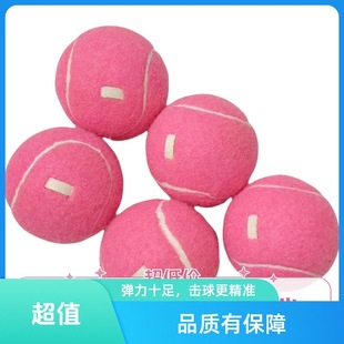 粉色高弹带线网球单人回弹训练带绳带扣甩甩球耐打耐磨成人初学者