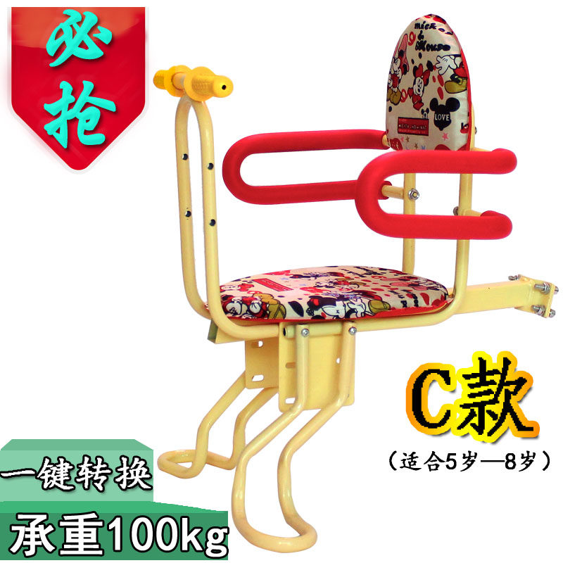 siège enfants pour vélo - Ref 2417495 Image 4
